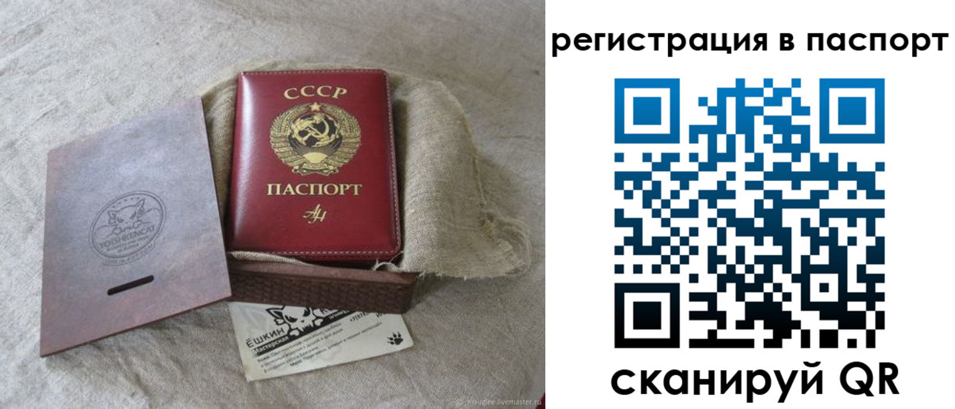 прописка регистрация в Кабардино-Балкарии
