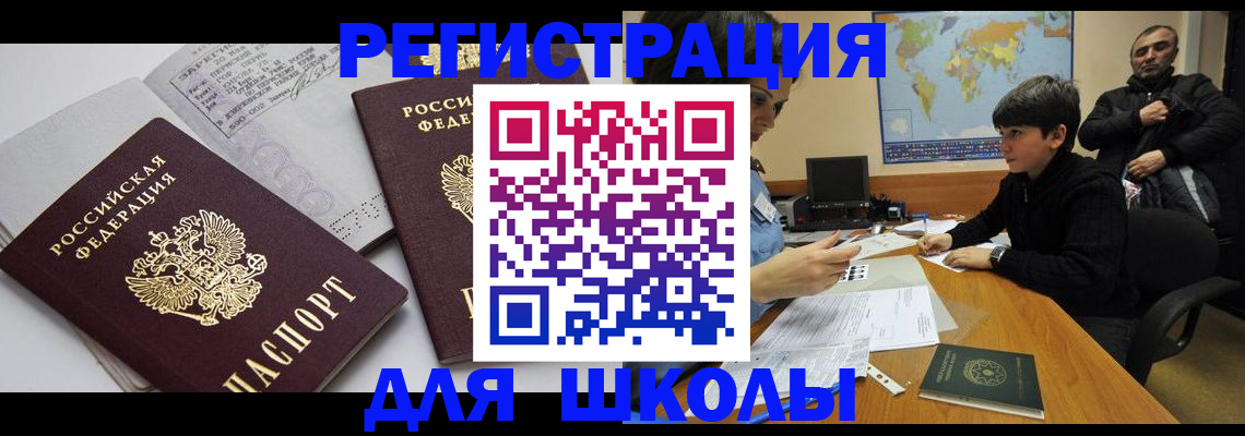 прописка в квартире в Кабардино-Балкарии